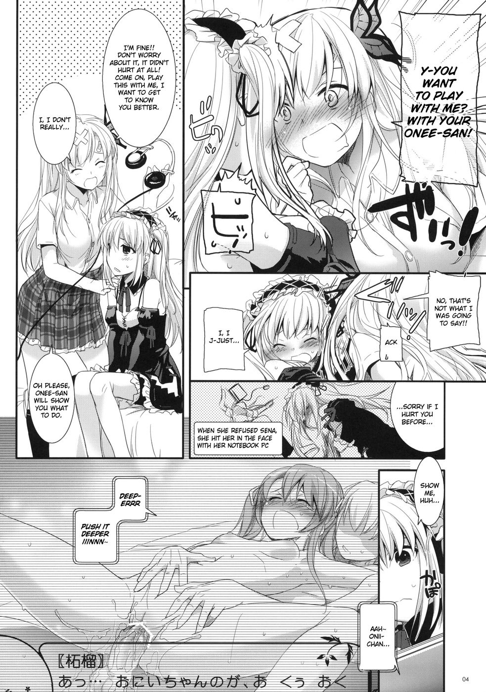 Hentai Manga Comic-D.L. action 64-Read-3